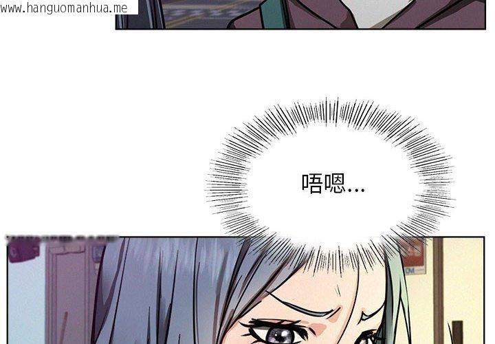 韩国漫画屋檐下的光/当我们住在一起韩漫_屋檐下的光/当我们住在一起-第73话在线免费阅读-韩国漫画-第4张图片