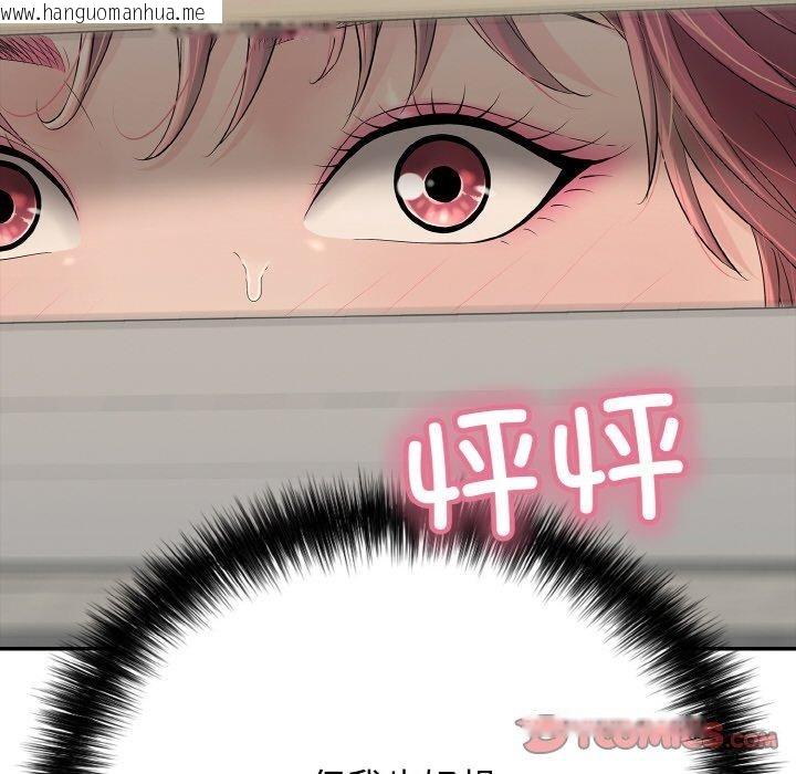 韩国漫画再爱我一次韩漫_再爱我一次-第17话在线免费阅读-韩国漫画-第16张图片