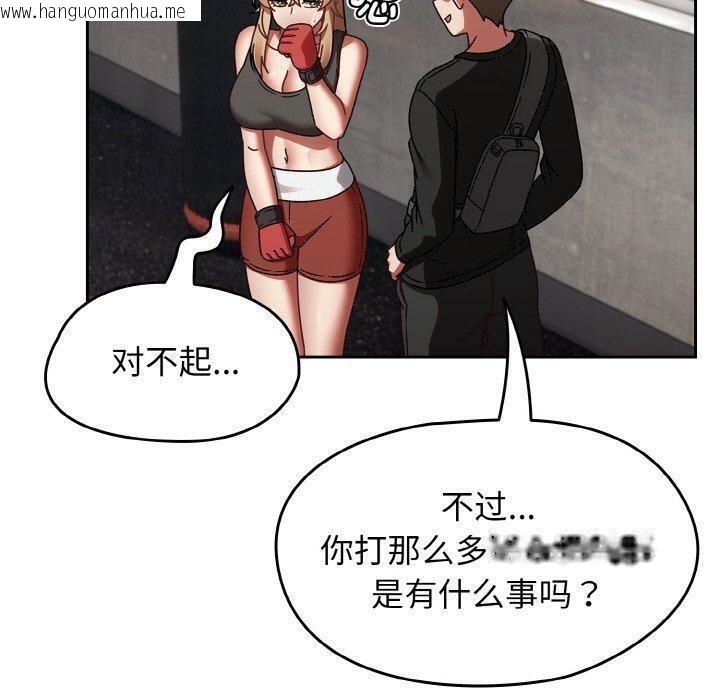 韩国漫画热情拳击馆韩漫_热情拳击馆-第21话在线免费阅读-韩国漫画-第40张图片