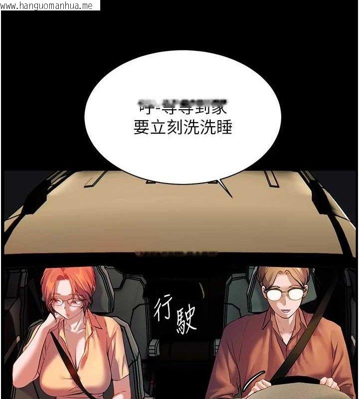 韩国漫画老师的亲密指导韩漫_老师的亲密指导-第47话-向老婆展示求和急速腰技在线免费阅读-韩国漫画-第45张图片