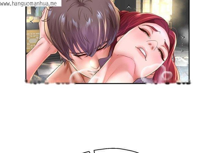 韩国漫画重生之长枪无敌韩漫_重生之长枪无敌-第54话在线免费阅读-韩国漫画-第2张图片