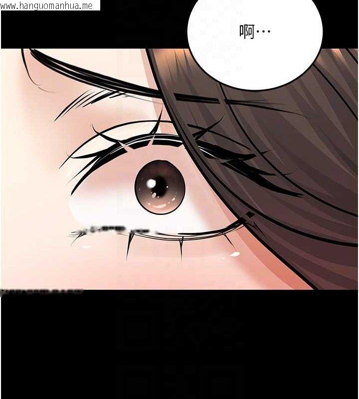 韩国漫画已婚学生想坏坏韩漫_已婚学生想坏坏-第33话-采晴的真心话在线免费阅读-韩国漫画-第46张图片