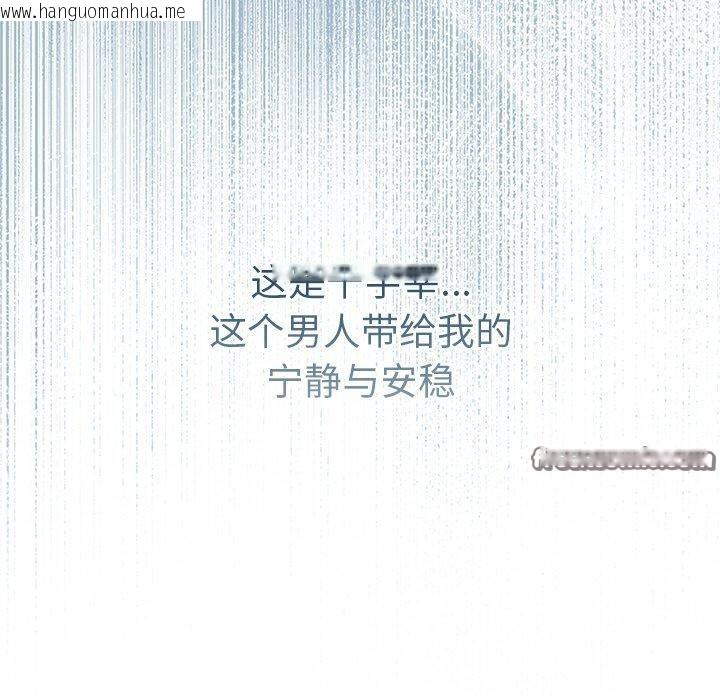 韩国漫画婚姻束缚韩漫_婚姻束缚-第31话在线免费阅读-韩国漫画-第42张图片