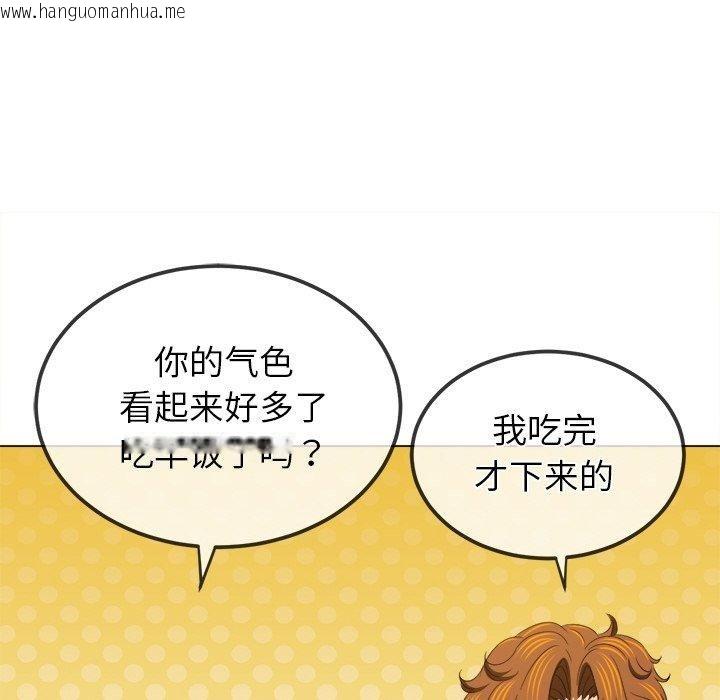 韩国漫画恶女勾勾缠/难缠小恶女韩漫_恶女勾勾缠/难缠小恶女-第252话在线免费阅读-韩国漫画-第78张图片
