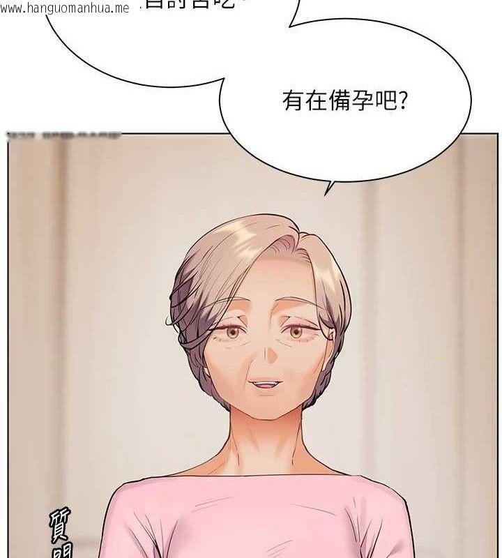 韩国漫画老师的亲密指导韩漫_老师的亲密指导-第47话-向老婆展示求和急速腰技在线免费阅读-韩国漫画-第11张图片