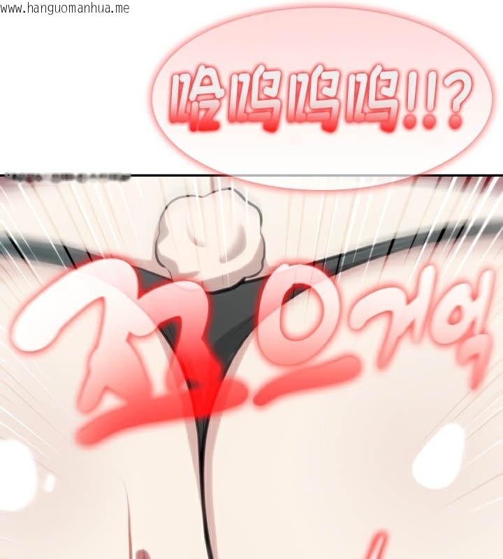 韩国漫画被召唤到异世界，然后成为半龙骑士长韩漫_被召唤到异世界，然后成为半龙骑士长-第45话在线免费阅读-韩国漫画-第139张图片