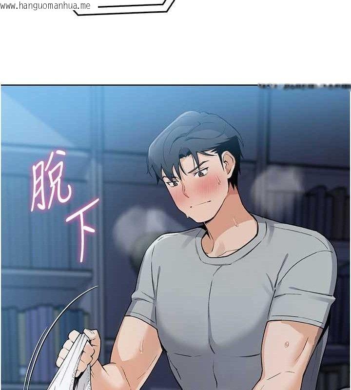韩国漫画我的掌上明珠韩漫_我的掌上明珠-第5话-大叔成瘾的女大生在线免费阅读-韩国漫画-第129张图片