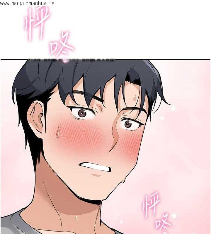 韩国漫画我的掌上明珠韩漫_我的掌上明珠-第5话-大叔成瘾的女大生在线免费阅读-韩国漫画-第125张图片