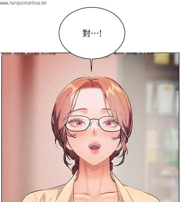 韩国漫画老师的亲密指导韩漫_老师的亲密指导-第47话-向老婆展示求和急速腰技在线免费阅读-韩国漫画-第8张图片
