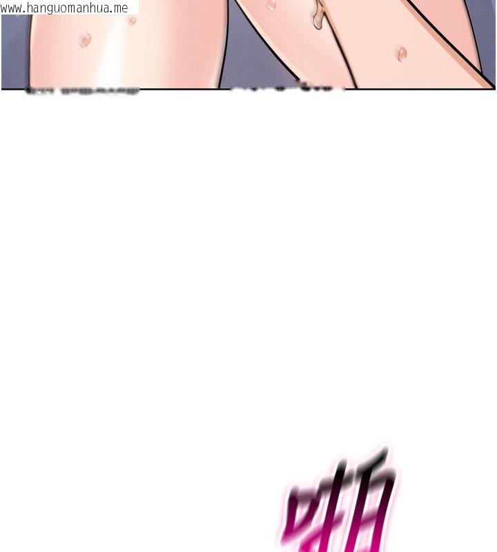 韩国漫画我的掌上明珠韩漫_我的掌上明珠-第3话-酒后乱性在线免费阅读-韩国漫画-第227张图片