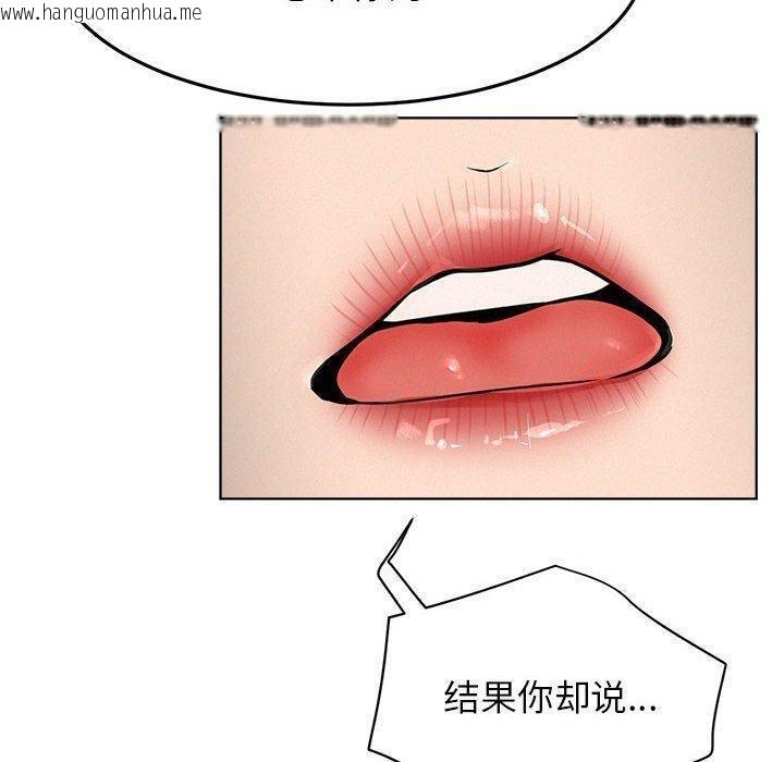 韩国漫画屋檐下的光/当我们住在一起韩漫_屋檐下的光/当我们住在一起-第73话在线免费阅读-韩国漫画-第40张图片