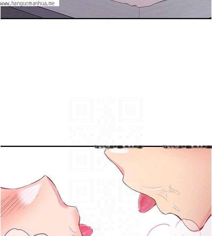 韩国漫画下一颤，性福韩漫_下一颤，性福-第24话-令人上瘾的震动感在线免费阅读-韩国漫画-第63张图片