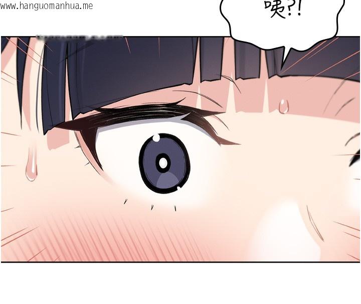 韩国漫画我的掌上明珠韩漫_我的掌上明珠-第2话-爸爸的身体就是活教材在线免费阅读-韩国漫画-第163张图片