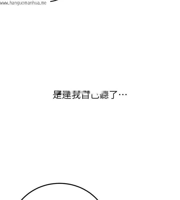 韩国漫画已婚学生想坏坏韩漫_已婚学生想坏坏-第33话-采晴的真心话在线免费阅读-韩国漫画-第77张图片