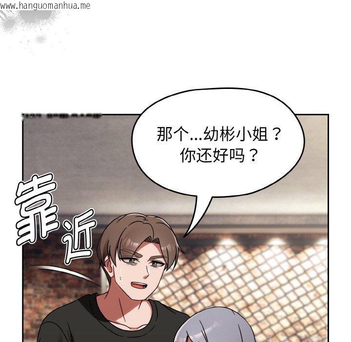 韩国漫画热情拳击馆韩漫_热情拳击馆-第21话在线免费阅读-韩国漫画-第89张图片