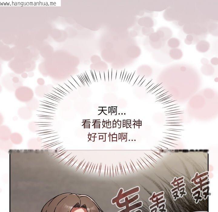 韩国漫画热情拳击馆韩漫_热情拳击馆-第21话在线免费阅读-韩国漫画-第94张图片