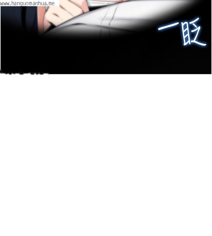 韩国漫画我的掌上明珠韩漫_我的掌上明珠-第2话-爸爸的身体就是活教材在线免费阅读-韩国漫画-第267张图片
