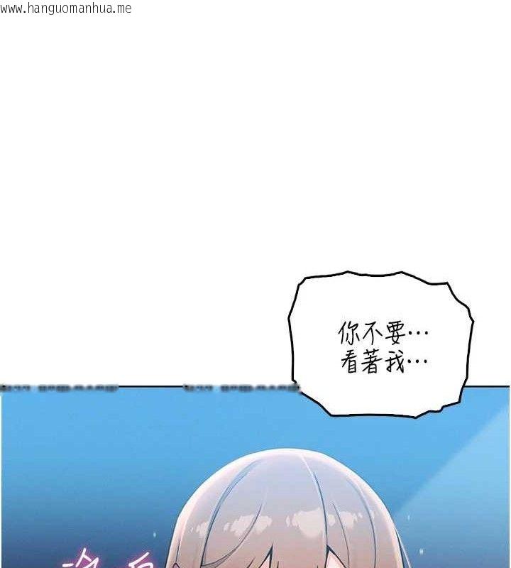 韩国漫画我的掌上明珠韩漫_我的掌上明珠-第6话-书房偷情在线免费阅读-韩国漫画-第64张图片