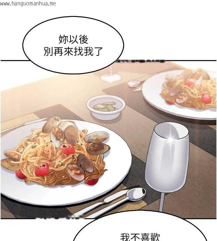 韩国漫画我的掌上明珠韩漫_我的掌上明珠-第7话-深夜拜访的不速之客在线免费阅读-韩国漫画-第105张图片