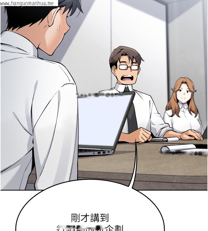 韩国漫画我的掌上明珠韩漫_我的掌上明珠-第2话-爸爸的身体就是活教材在线免费阅读-韩国漫画-第206张图片