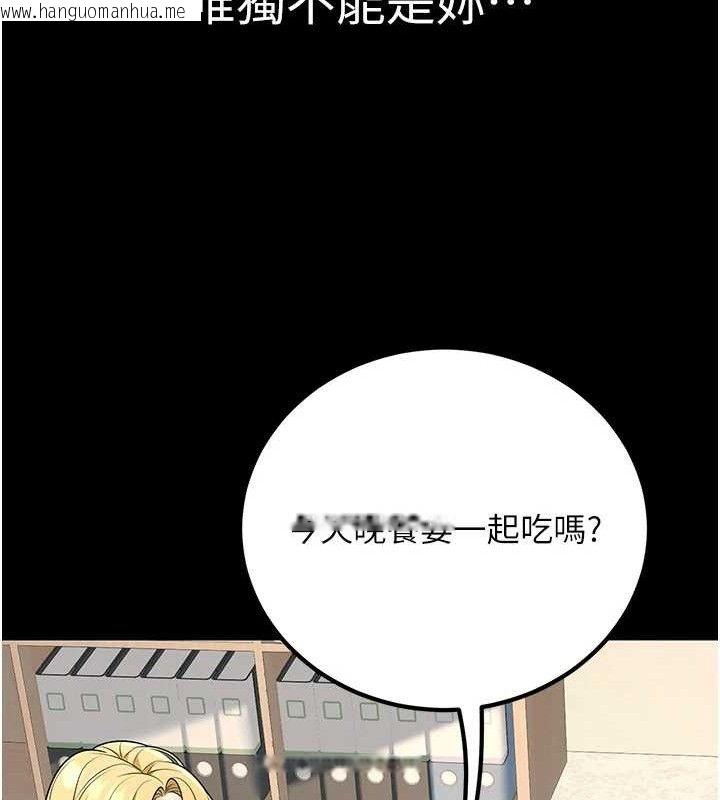 韩国漫画已婚学生想坏坏韩漫_已婚学生想坏坏-第33话-采晴的真心话在线免费阅读-韩国漫画-第161张图片