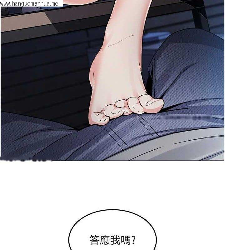 韩国漫画我的掌上明珠韩漫_我的掌上明珠-第4话-朋友爸，可戏在线免费阅读-韩国漫画-第205张图片