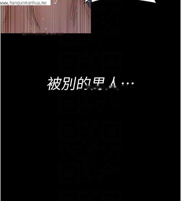 韩国漫画夜间诊疗室韩漫_夜间诊疗室-第104话-佳仪的后穴…在线免费阅读-韩国漫画-第48张图片