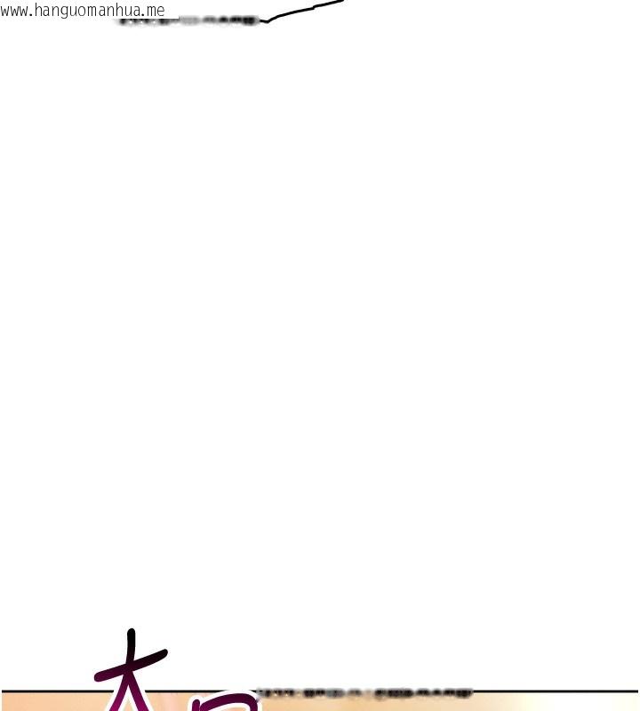 韩国漫画我的掌上明珠韩漫_我的掌上明珠-第3话-酒后乱性在线免费阅读-韩国漫画-第78张图片