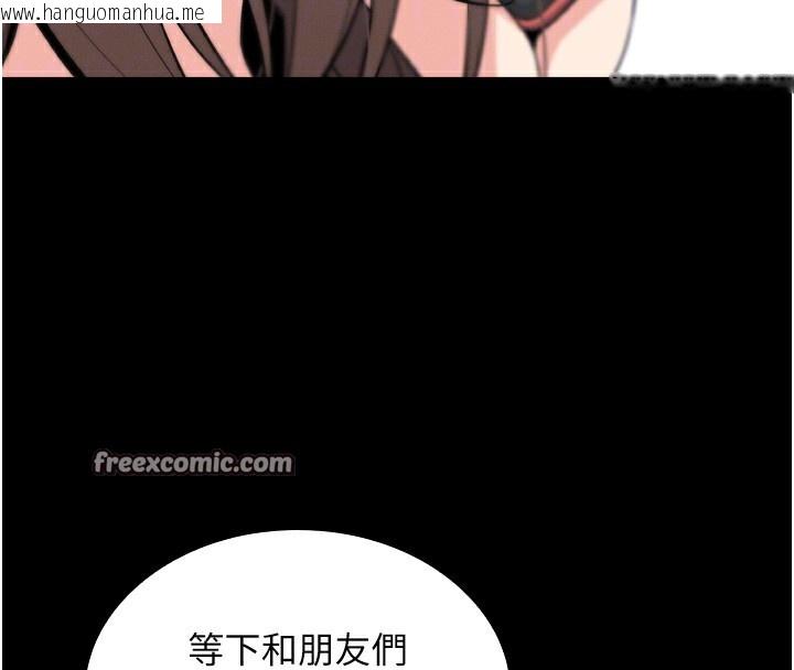 韩国漫画我的掌上明珠韩漫_我的掌上明珠-第3话-酒后乱性在线免费阅读-韩国漫画-第98张图片