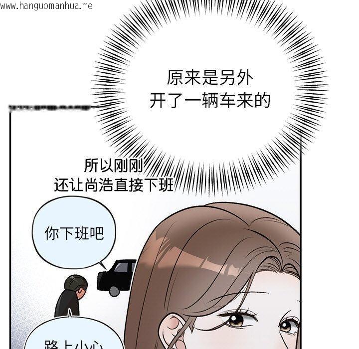 韩国漫画婚姻束缚韩漫_婚姻束缚-第31话在线免费阅读-韩国漫画-第9张图片