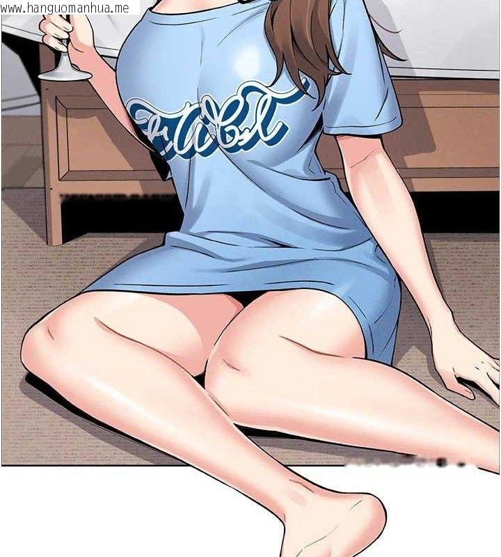韩国漫画我的掌上明珠韩漫_我的掌上明珠-第4话-朋友爸，可戏在线免费阅读-韩国漫画-第134张图片