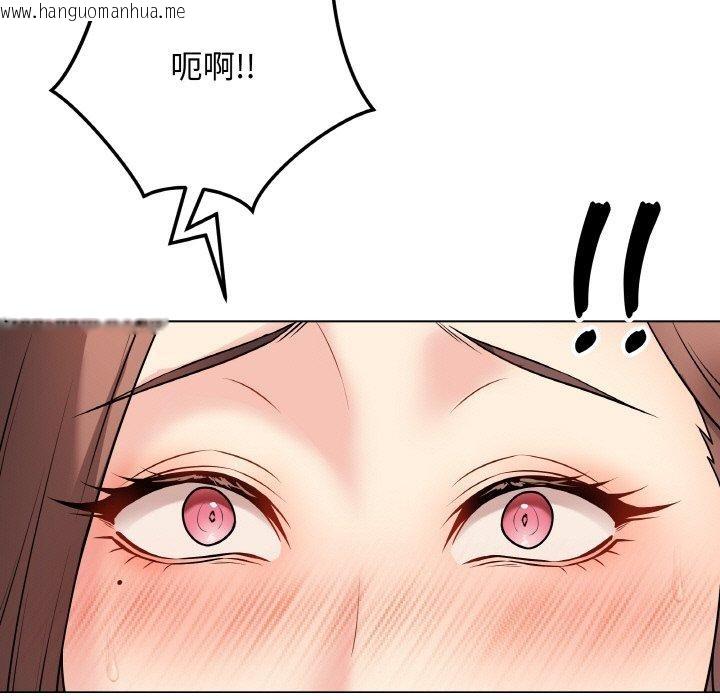 韩国漫画最后的冲刺韩漫_最后的冲刺-第10话在线免费阅读-韩国漫画-第37张图片