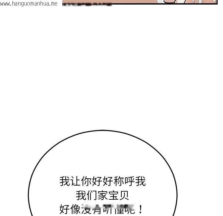 韩国漫画婚姻束缚韩漫_婚姻束缚-第31话在线免费阅读-韩国漫画-第64张图片