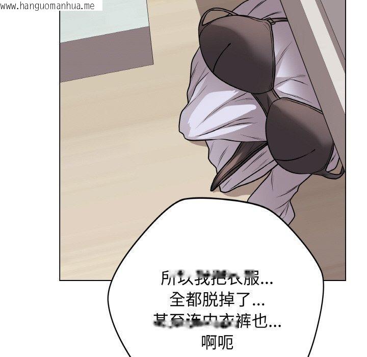 韩国漫画最后的冲刺韩漫_最后的冲刺-第10话在线免费阅读-韩国漫画-第49张图片