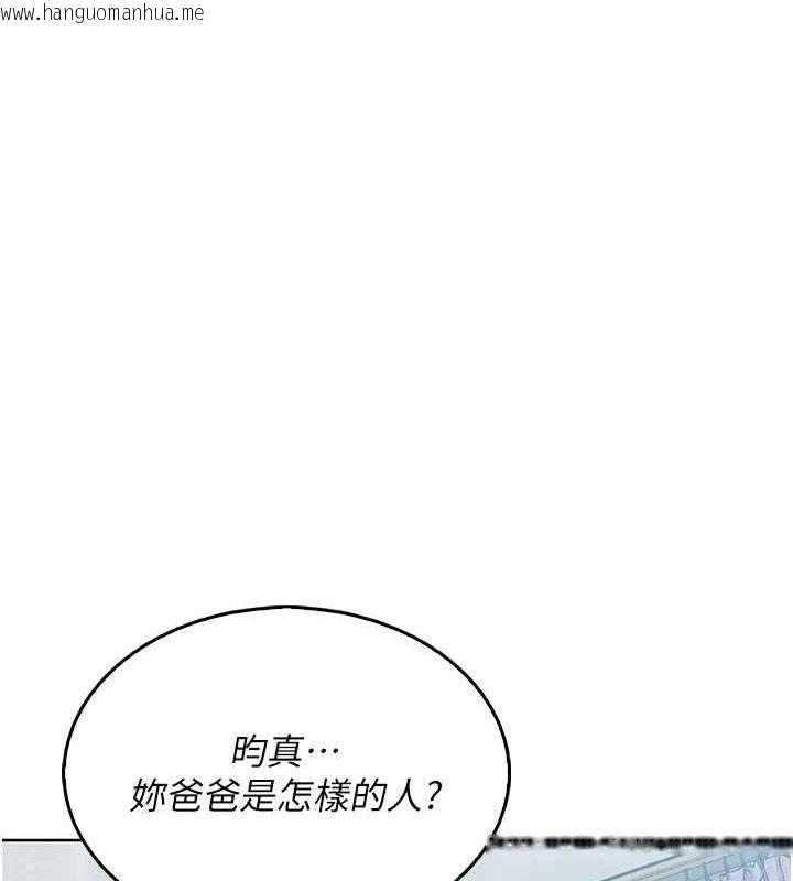韩国漫画我的掌上明珠韩漫_我的掌上明珠-第4话-朋友爸，可戏在线免费阅读-韩国漫画-第123张图片