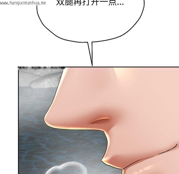韩国漫画重生之长枪无敌韩漫_重生之长枪无敌-第54话在线免费阅读-韩国漫画-第10张图片