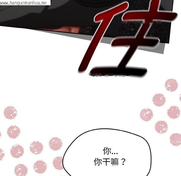 韩国漫画热情拳击馆韩漫_热情拳击馆-第21话在线免费阅读-韩国漫画-第29张图片