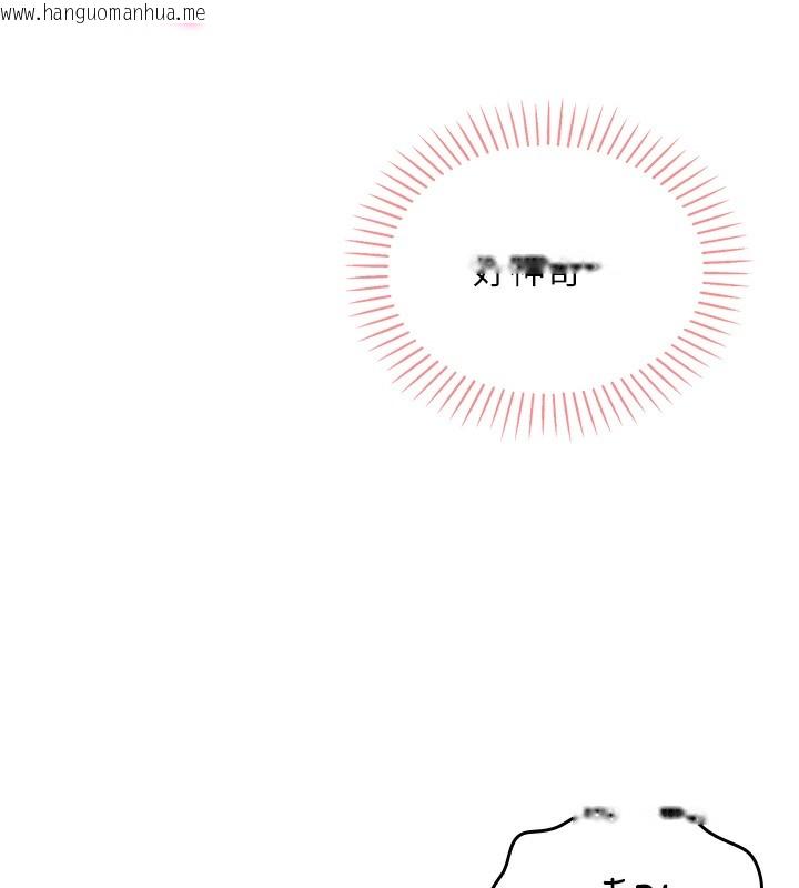 韩国漫画我的掌上明珠韩漫_我的掌上明珠-第2话-爸爸的身体就是活教材在线免费阅读-韩国漫画-第162张图片