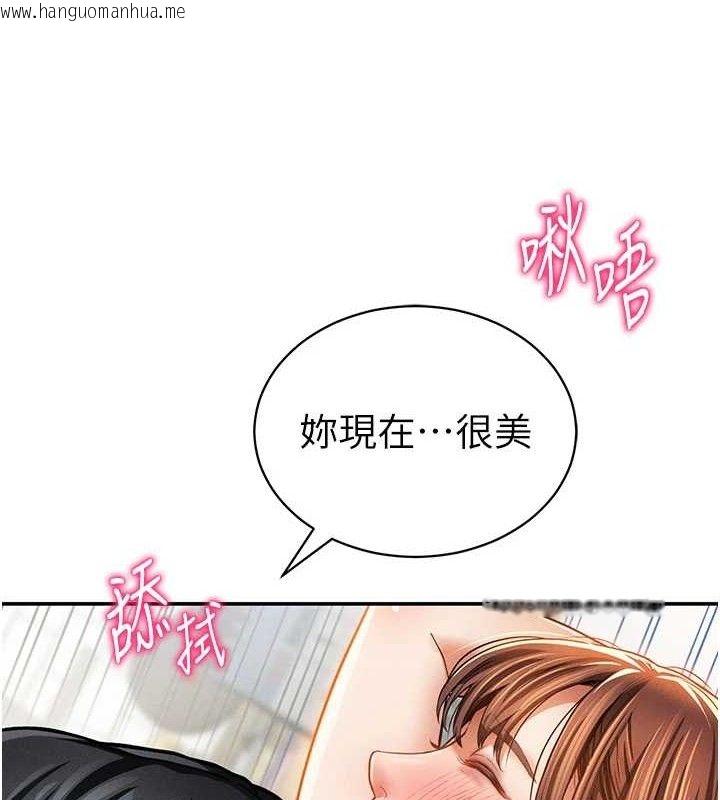 韩国漫画私密视角韩漫_私密视角-第30话-好想每天和泰山做爱在线免费阅读-韩国漫画-第37张图片