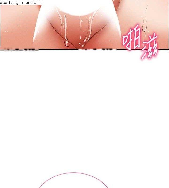 韩国漫画私密视角韩漫_私密视角-第30话-好想每天和泰山做爱在线免费阅读-韩国漫画-第52张图片