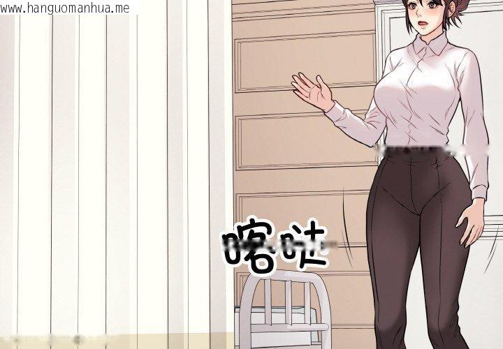 韩国漫画最后的冲刺韩漫_最后的冲刺-第10话在线免费阅读-韩国漫画-第3张图片