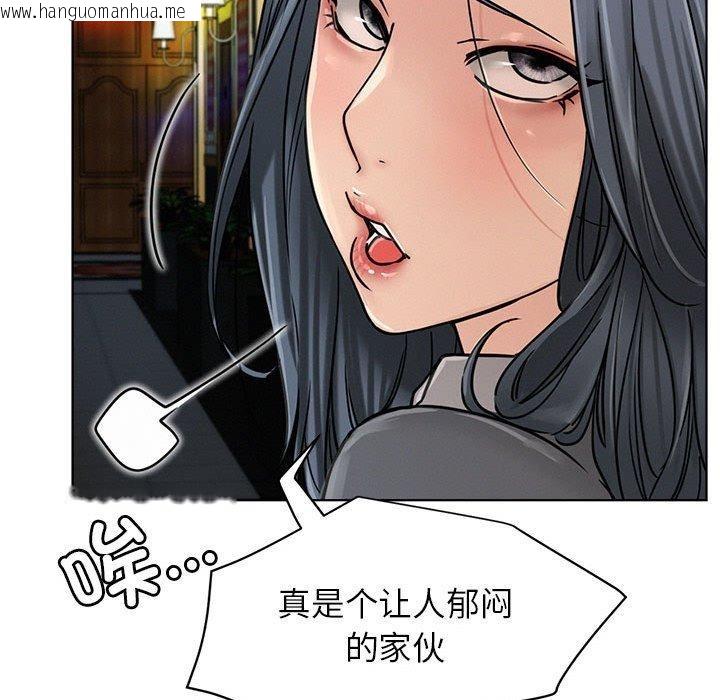 韩国漫画屋檐下的光/当我们住在一起韩漫_屋檐下的光/当我们住在一起-第73话在线免费阅读-韩国漫画-第31张图片