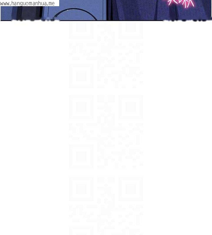 韩国漫画我的掌上明珠韩漫_我的掌上明珠-第6话-书房偷情在线免费阅读-韩国漫画-第16张图片