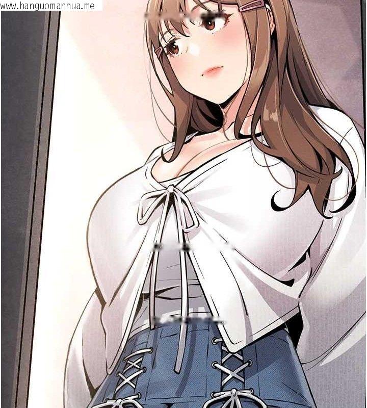 韩国漫画我的掌上明珠韩漫_我的掌上明珠-第4话-朋友爸，可戏在线免费阅读-韩国漫画-第8张图片