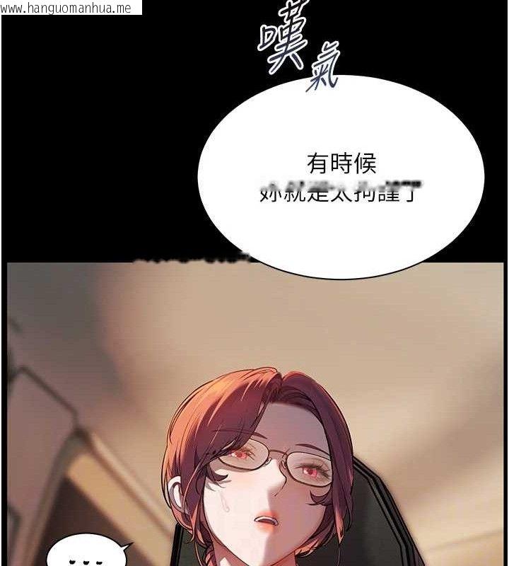 韩国漫画老师的亲密指导韩漫_老师的亲密指导-第47话-向老婆展示求和急速腰技在线免费阅读-韩国漫画-第83张图片