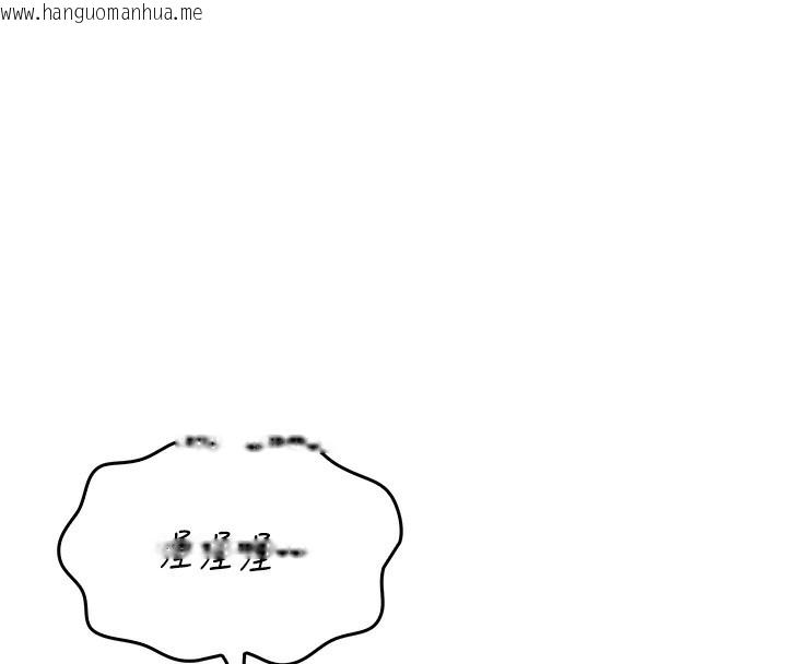 韩国漫画我的掌上明珠韩漫_我的掌上明珠-第3话-酒后乱性在线免费阅读-韩国漫画-第127张图片