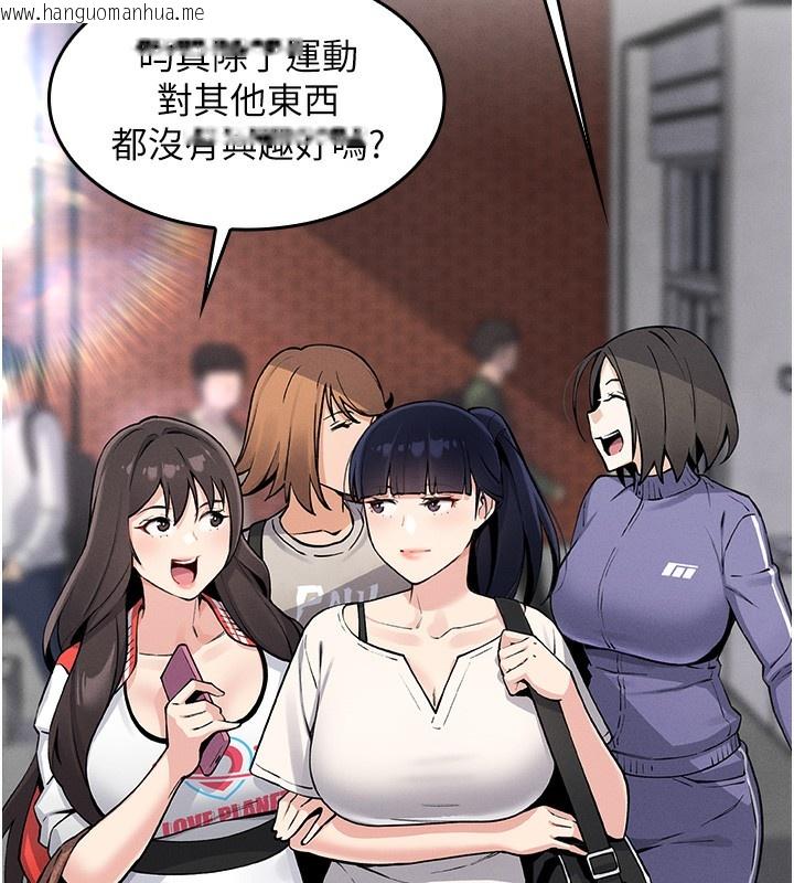 韩国漫画我的掌上明珠韩漫_我的掌上明珠-第2话-爸爸的身体就是活教材在线免费阅读-韩国漫画-第79张图片