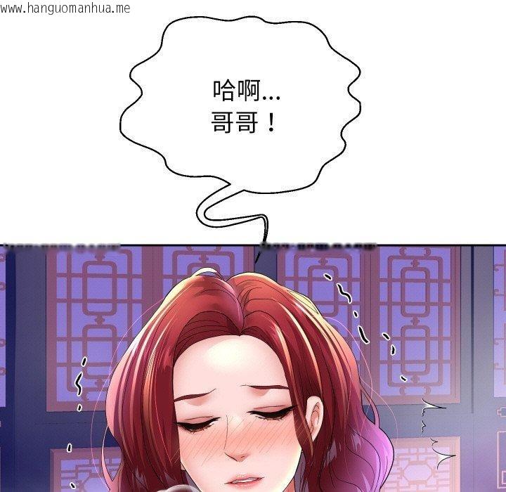 韩国漫画重生之长枪无敌韩漫_重生之长枪无敌-第54话在线免费阅读-韩国漫画-第19张图片