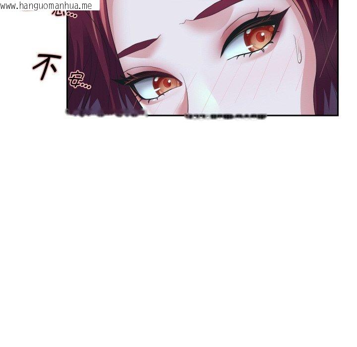 韩国漫画重生之长枪无敌韩漫_重生之长枪无敌-第54话在线免费阅读-韩国漫画-第118张图片