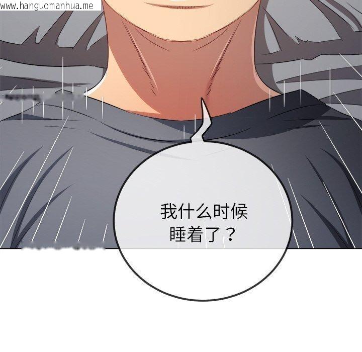 韩国漫画恶女勾勾缠/难缠小恶女韩漫_恶女勾勾缠/难缠小恶女-第252话在线免费阅读-韩国漫画-第65张图片